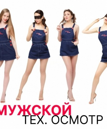 Анкета проститутки Елена - Фото 1, Белозерск, 24 года, №12018